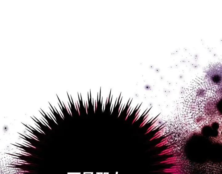 《完蛋！成了反派的试毒小跟班》第23话 惩罚坏人图79