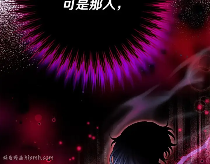 《完蛋！成了反派的试毒小跟班》第23话 惩罚坏人图80