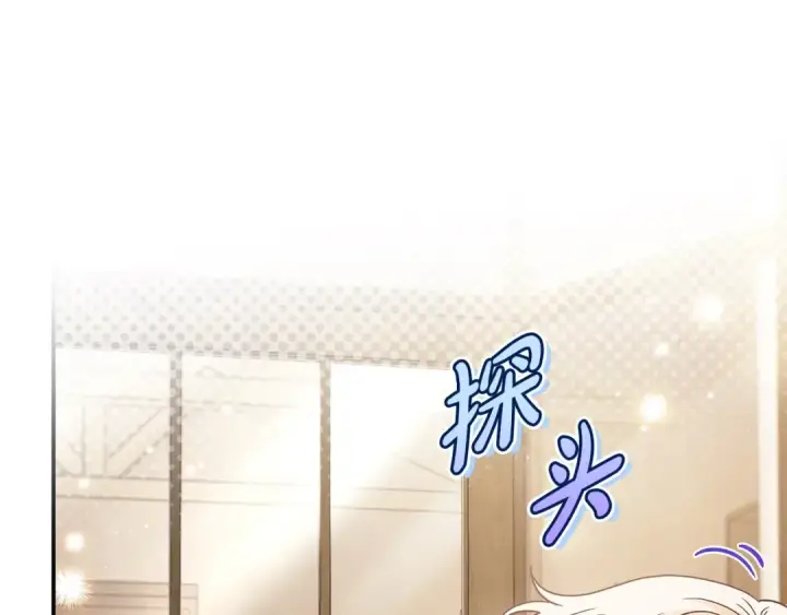 《完蛋！成了反派的试毒小跟班》第23话 惩罚坏人图86