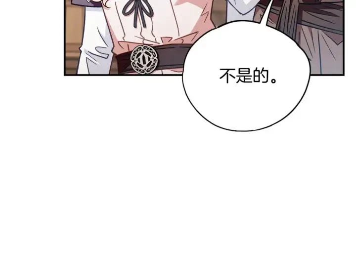《完蛋！成了反派的试毒小跟班》第23话 惩罚坏人图98