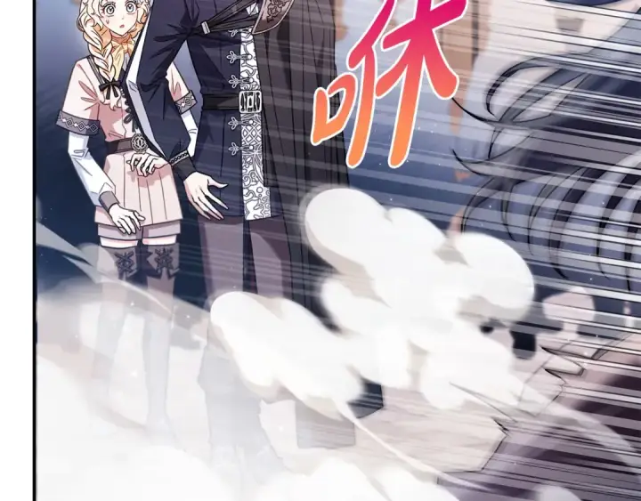 《完蛋！成了反派的试毒小跟班》第24话 不能放过他图13