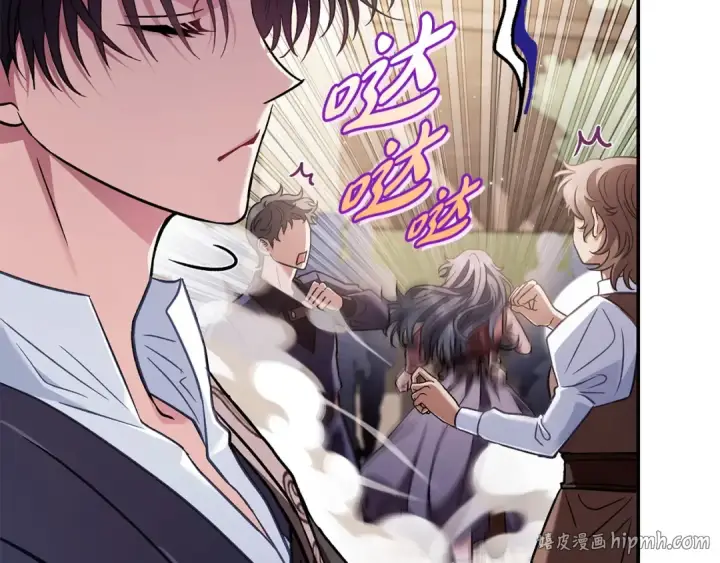 《完蛋！成了反派的试毒小跟班》第24话 不能放过他图16