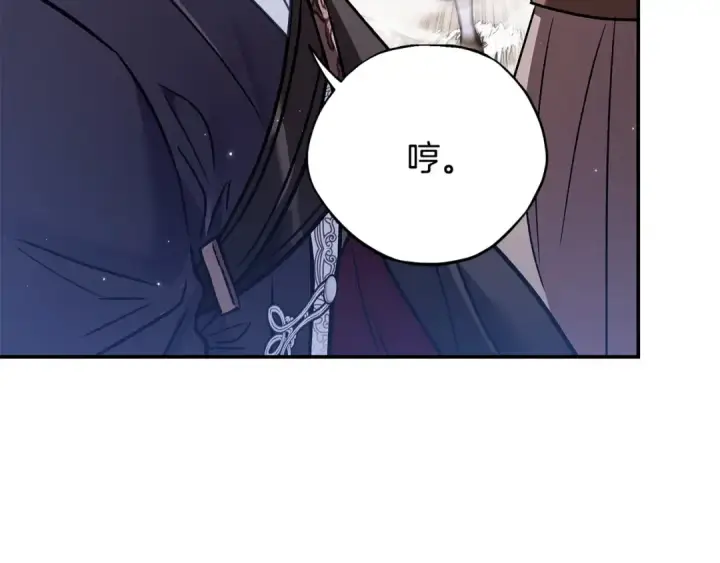 《完蛋！成了反派的试毒小跟班》第24话 不能放过他图17