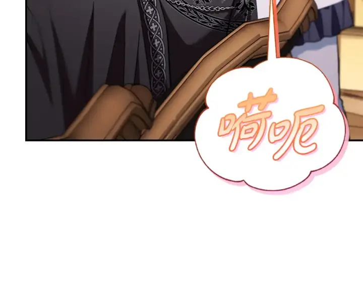 《完蛋！成了反派的试毒小跟班》第24话 不能放过他图204