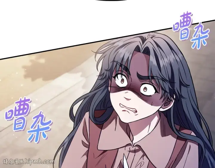 《完蛋！成了反派的试毒小跟班》第24话 不能放过他图8
