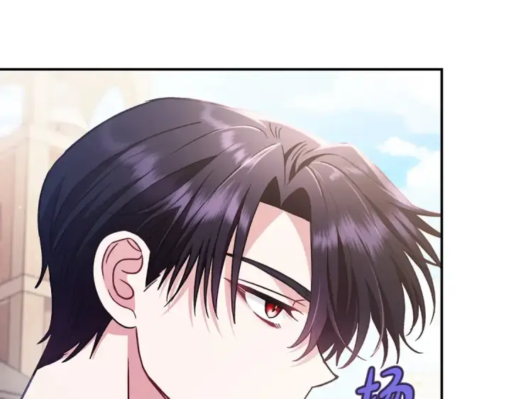 《完蛋！成了反派的试毒小跟班》第24话 不能放过他图82