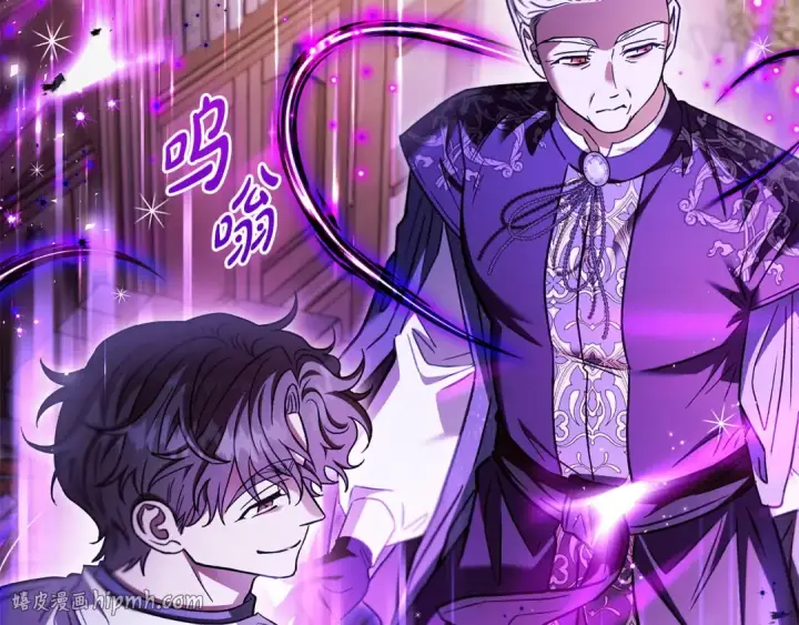 《完蛋！成了反派的试毒小跟班》第24话 不能放过他图88