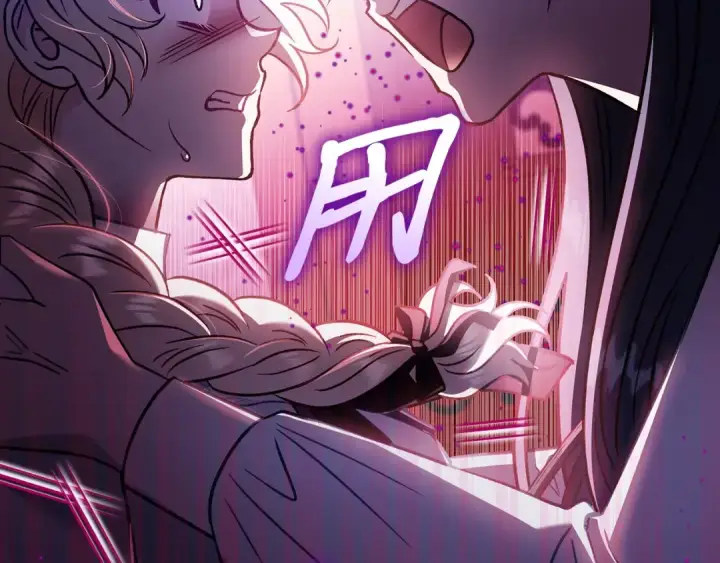 《完蛋！成了反派的试毒小跟班》第25话 他的眼神好奇怪图145