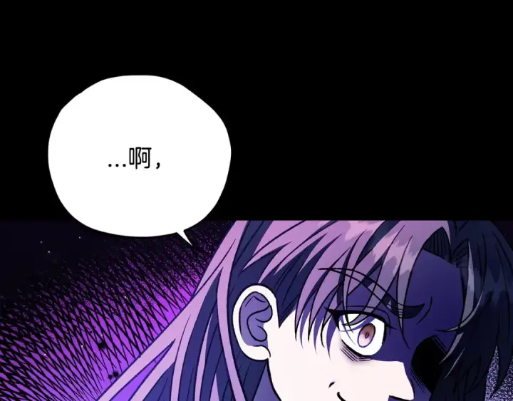 《完蛋！成了反派的试毒小跟班》第25话 他的眼神好奇怪图179