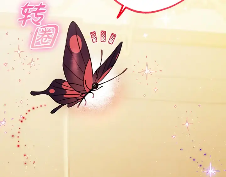 《完蛋！成了反派的试毒小跟班》第25话 他的眼神好奇怪图42