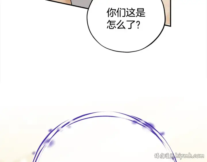 《完蛋！成了反派的试毒小跟班》第25话 他的眼神好奇怪图56