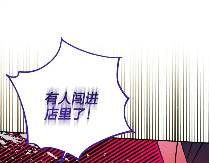 《完蛋！成了反派的试毒小跟班》第25话 他的眼神好奇怪图60