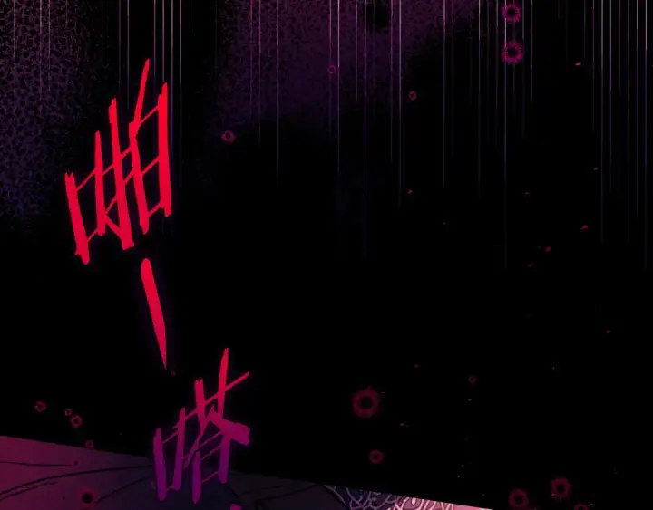 《完蛋！成了反派的试毒小跟班》第25话 他的眼神好奇怪图63