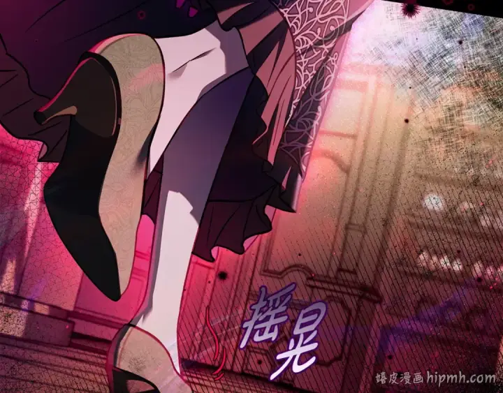 《完蛋！成了反派的试毒小跟班》第25话 他的眼神好奇怪图64
