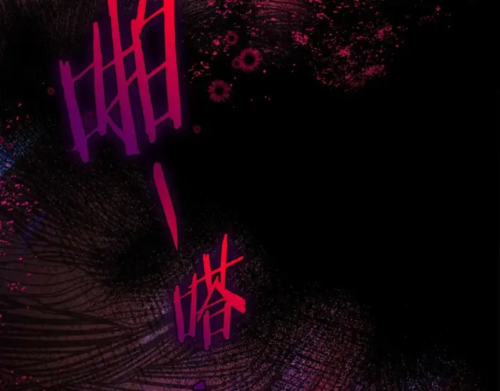 《完蛋！成了反派的试毒小跟班》第25话 他的眼神好奇怪图66