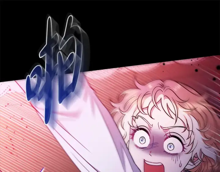 《完蛋！成了反派的试毒小跟班》第25话 他的眼神好奇怪图93