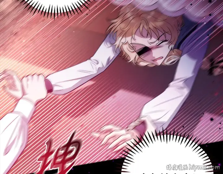 《完蛋！成了反派的试毒小跟班》第25话 他的眼神好奇怪图96