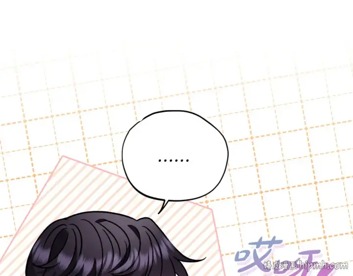 《完蛋！成了反派的试毒小跟班》第26话 只能在我面前哭图104