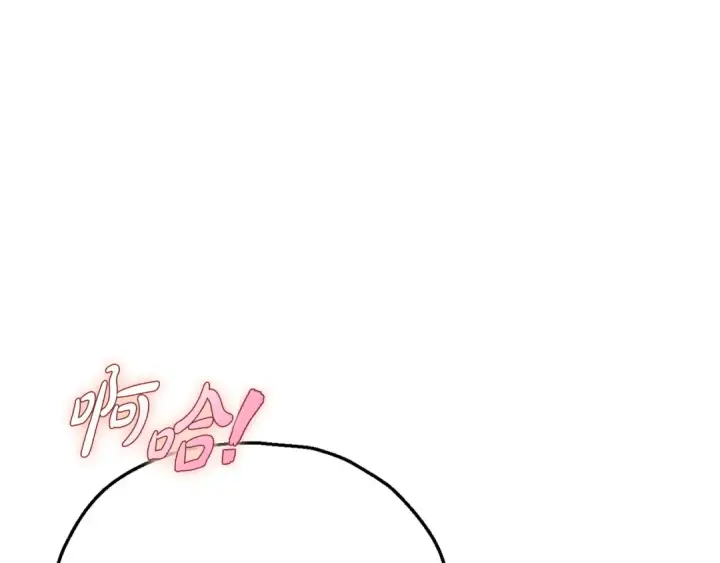 《完蛋！成了反派的试毒小跟班》第26话 只能在我面前哭图106
