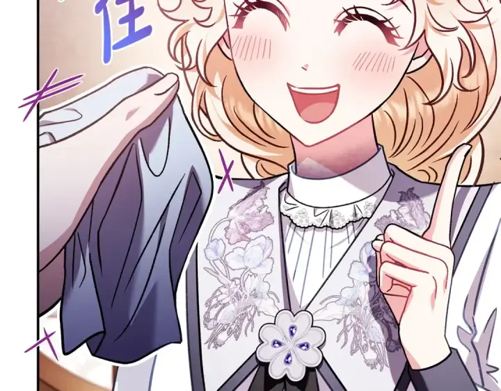 《完蛋！成了反派的试毒小跟班》第26话 只能在我面前哭图108