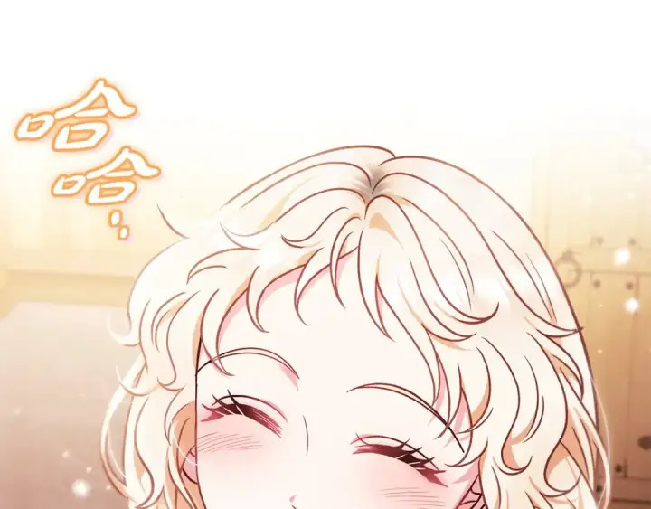 《完蛋！成了反派的试毒小跟班》第26话 只能在我面前哭图130