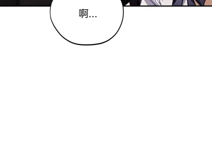 《完蛋！成了反派的试毒小跟班》第26话 只能在我面前哭图153