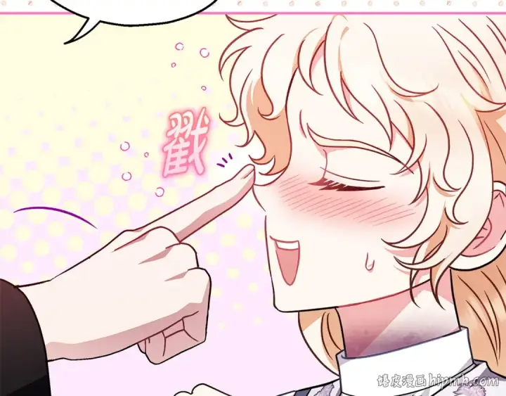 《完蛋！成了反派的试毒小跟班》第26话 只能在我面前哭图160