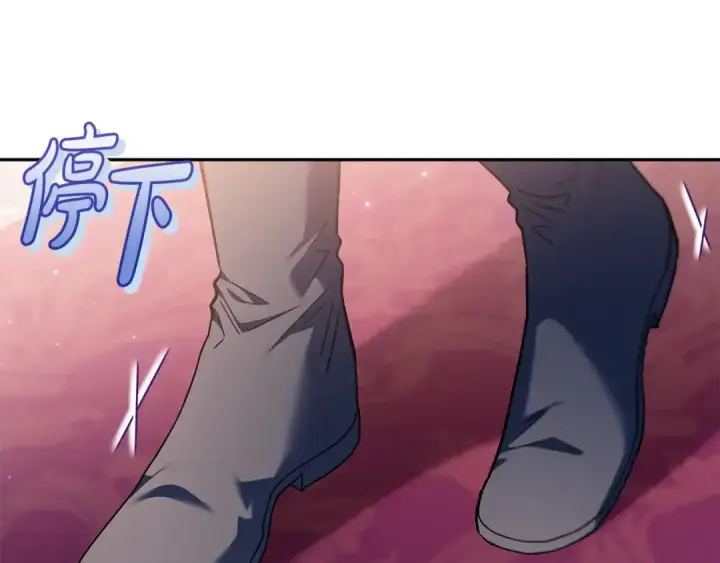 漫画《完蛋！成了反派的试毒小跟班》第27话 老板的邀请第105张图