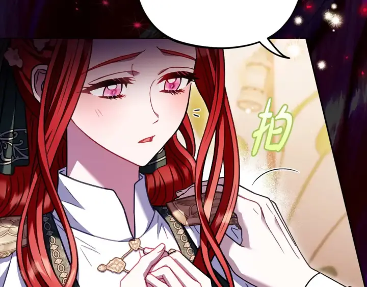 漫画《完蛋！成了反派的试毒小跟班》第27话 老板的邀请第19张图