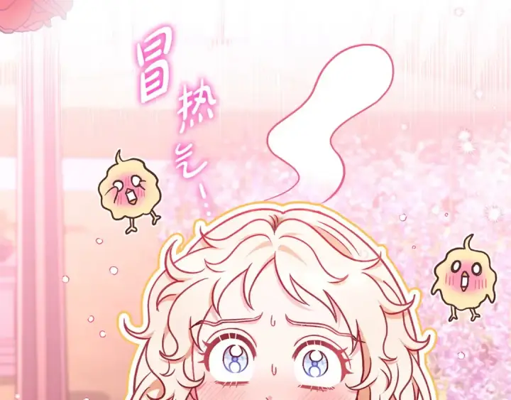 漫画《完蛋！成了反派的试毒小跟班》第27话 老板的邀请第219张图
