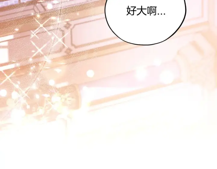 漫画《完蛋！成了反派的试毒小跟班》第27话 老板的邀请第97张图