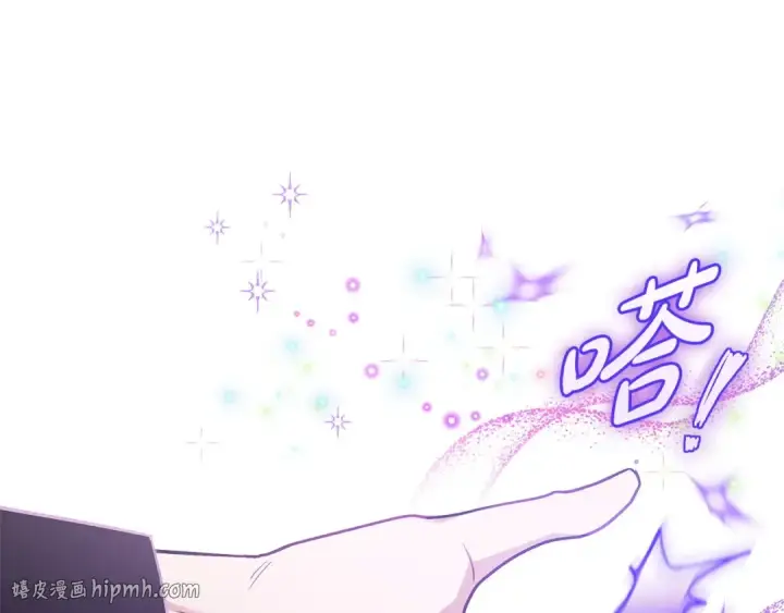《完蛋！成了反派的试毒小跟班》第28话 老板的真实身份图104