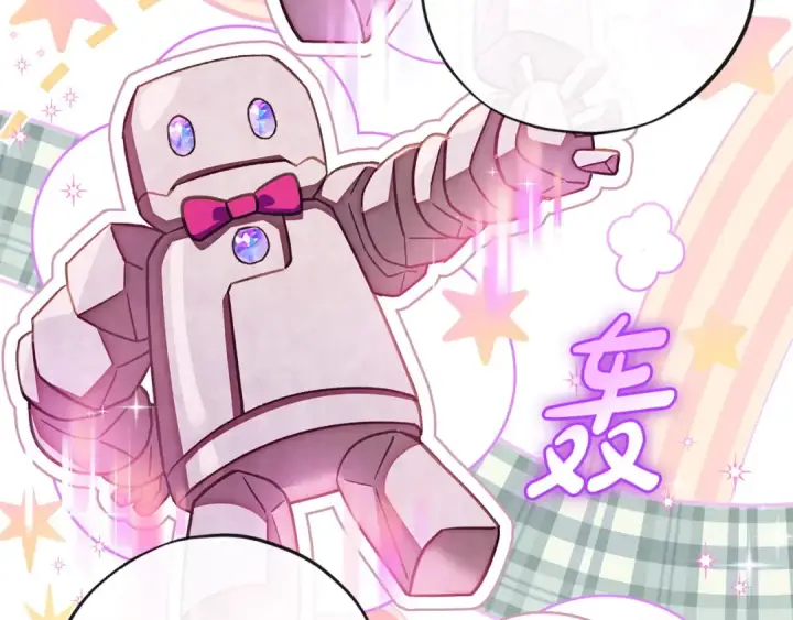 《完蛋！成了反派的试毒小跟班》第28话 老板的真实身份图119