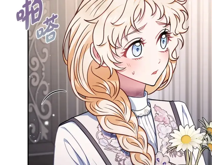 《完蛋！成了反派的试毒小跟班》第28话 老板的真实身份图13