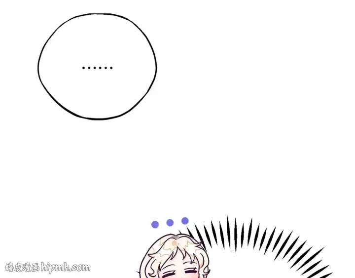 《完蛋！成了反派的试毒小跟班》第28话 老板的真实身份图136