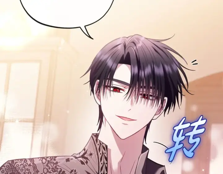 《完蛋！成了反派的试毒小跟班》第28话 老板的真实身份图140