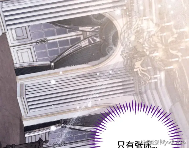 《完蛋！成了反派的试毒小跟班》第28话 老板的真实身份图16