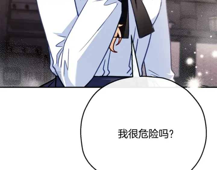 《完蛋！成了反派的试毒小跟班》第28话 老板的真实身份图171