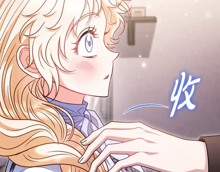 《完蛋！成了反派的试毒小跟班》第28话 老板的真实身份图193