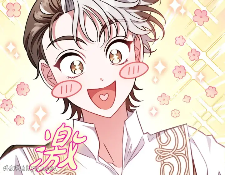 《完蛋！成了反派的试毒小跟班》第28话 老板的真实身份图248