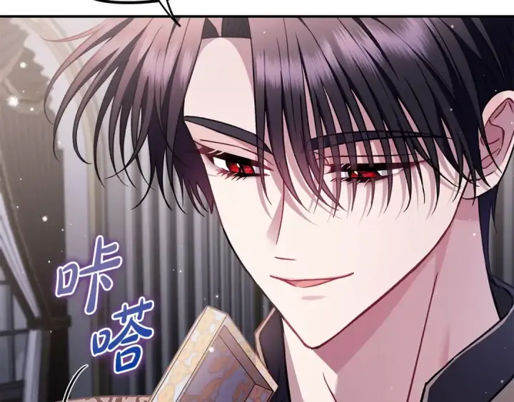 《完蛋！成了反派的试毒小跟班》第28话 老板的真实身份图29