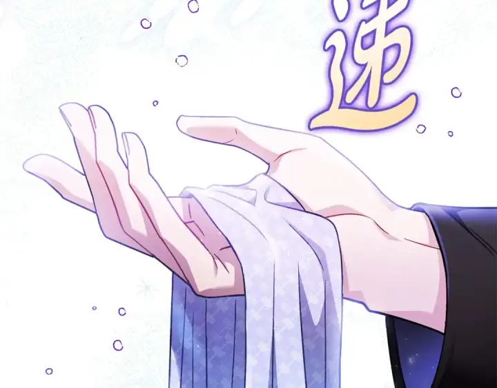 《完蛋！成了反派的试毒小跟班》第28话 老板的真实身份图39