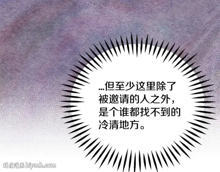 《完蛋！成了反派的试毒小跟班》第28话 老板的真实身份图64