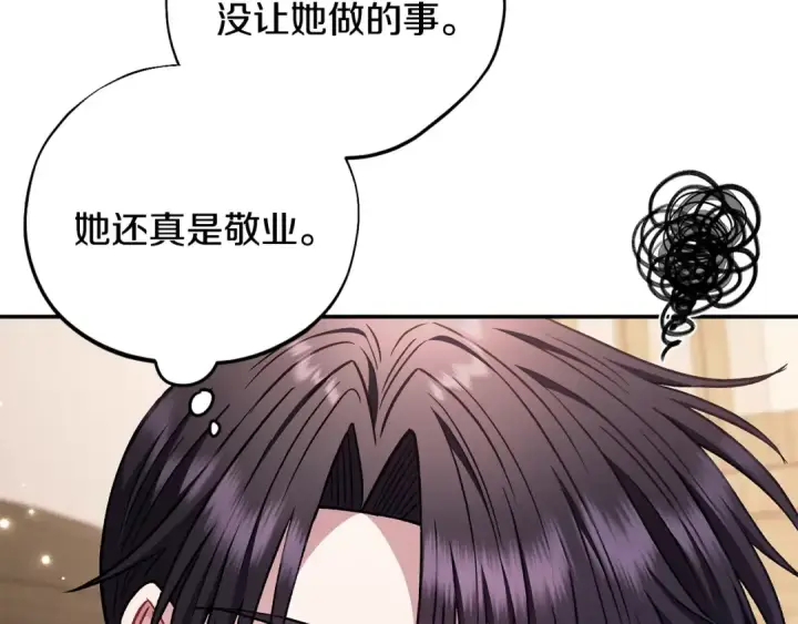 《完蛋！成了反派的试毒小跟班》第28话 老板的真实身份图97