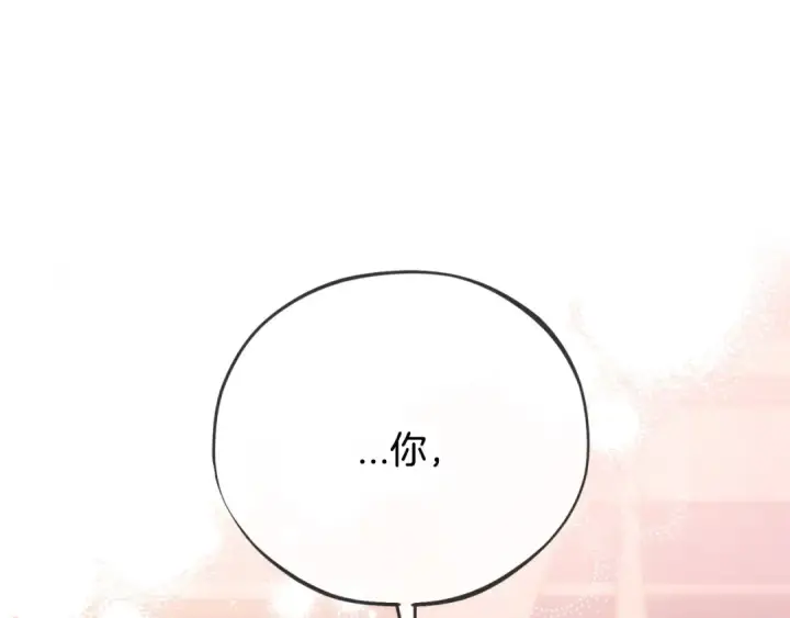 《完蛋！成了反派的试毒小跟班》第29话 大boss竟是？图107