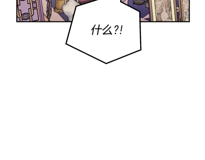《完蛋！成了反派的试毒小跟班》第29话 大boss竟是？图116
