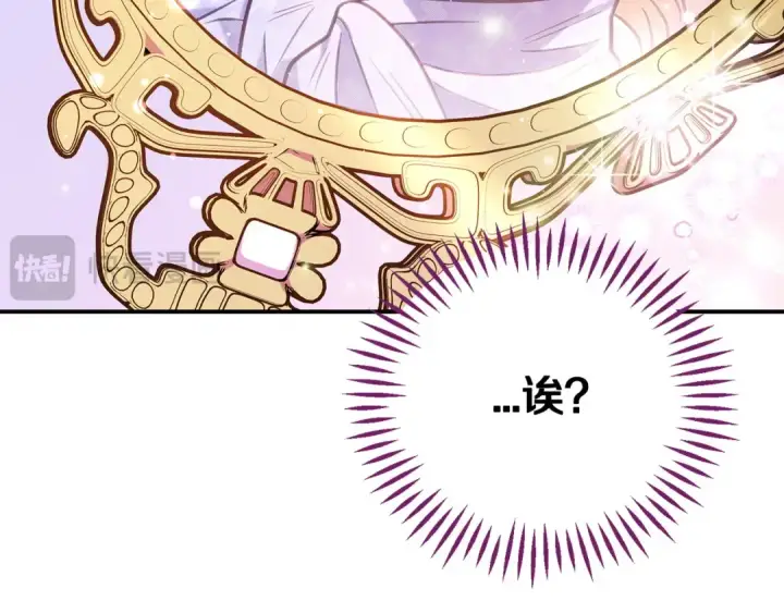 《完蛋！成了反派的试毒小跟班》第29话 大boss竟是？图123
