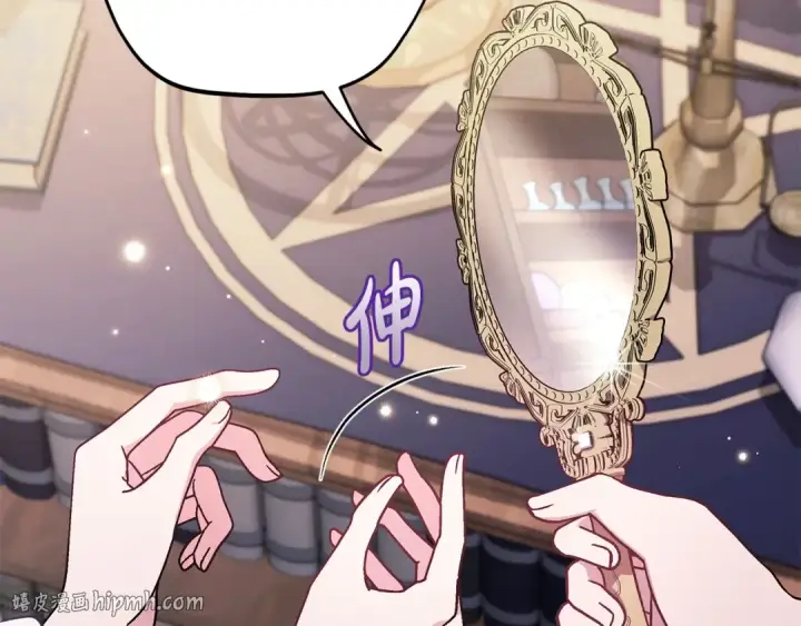 《完蛋！成了反派的试毒小跟班》第29话 大boss竟是？图128