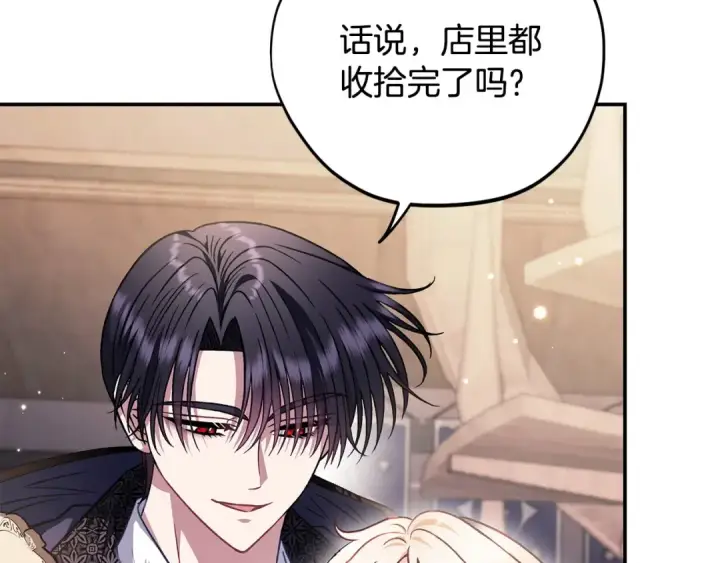 《完蛋！成了反派的试毒小跟班》第29话 大boss竟是？图130