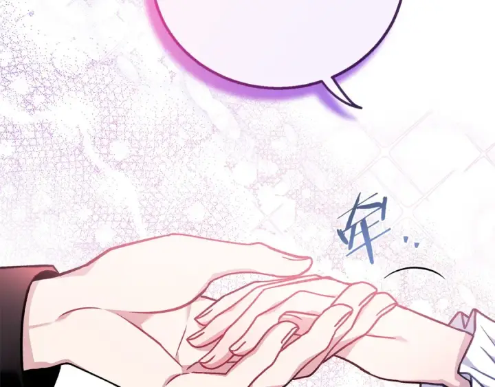 《完蛋！成了反派的试毒小跟班》第29话 大boss竟是？图139